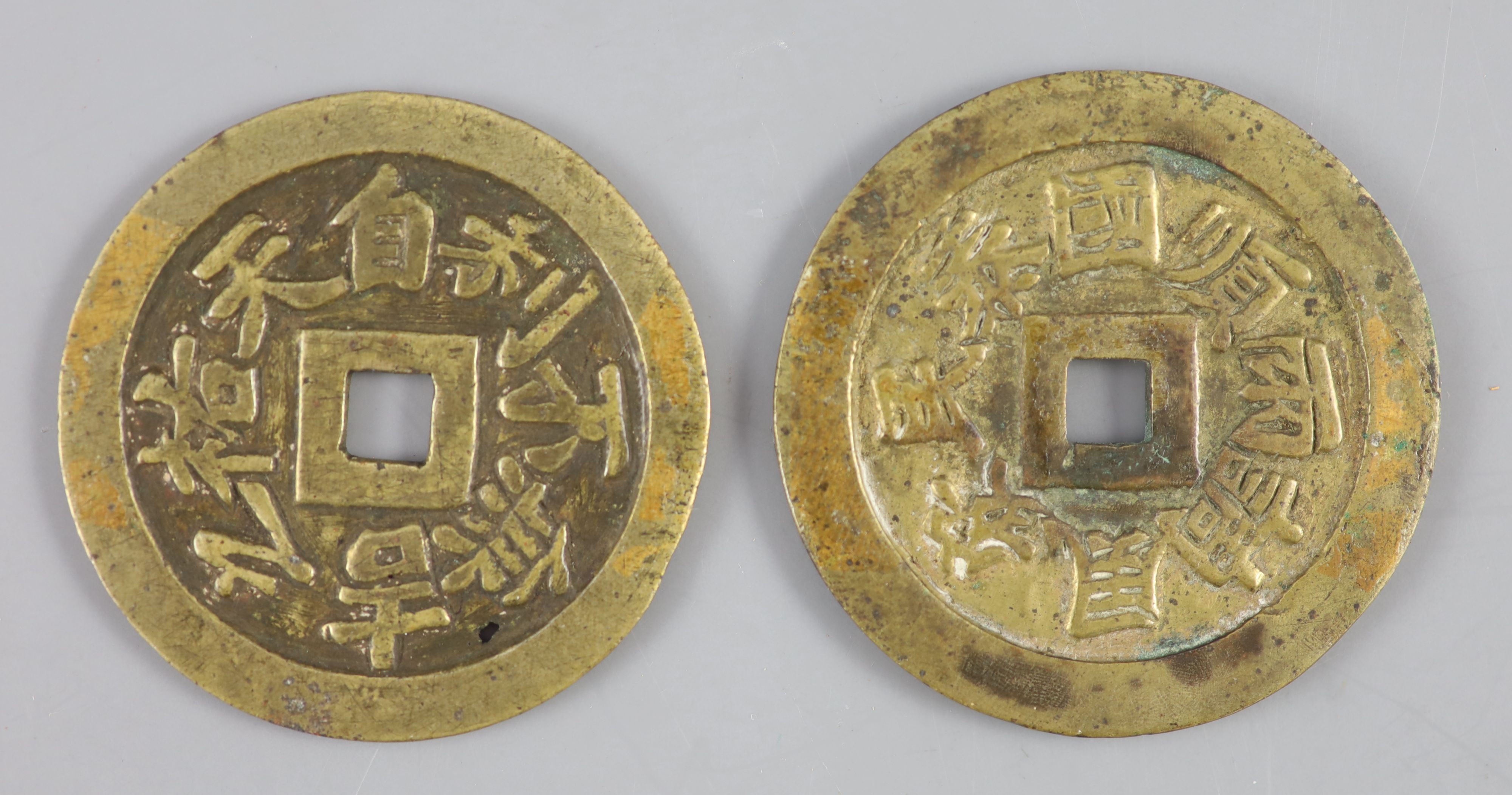 Vietnam coins, Annam, Thieu Tri (1841-47), two AE 60-Van Large Cash Schroeder 217, 51mm, 30.5g